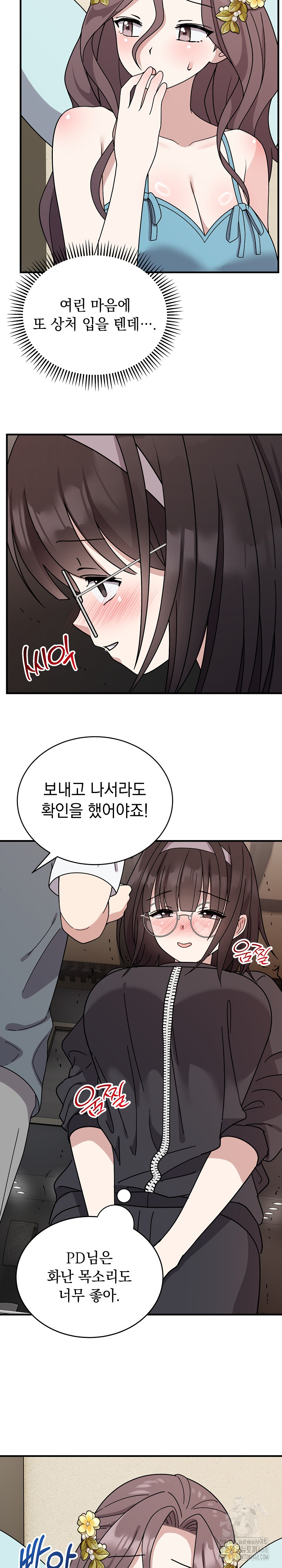 Unspeakable Secret Raw - Chapter 5 Page 22