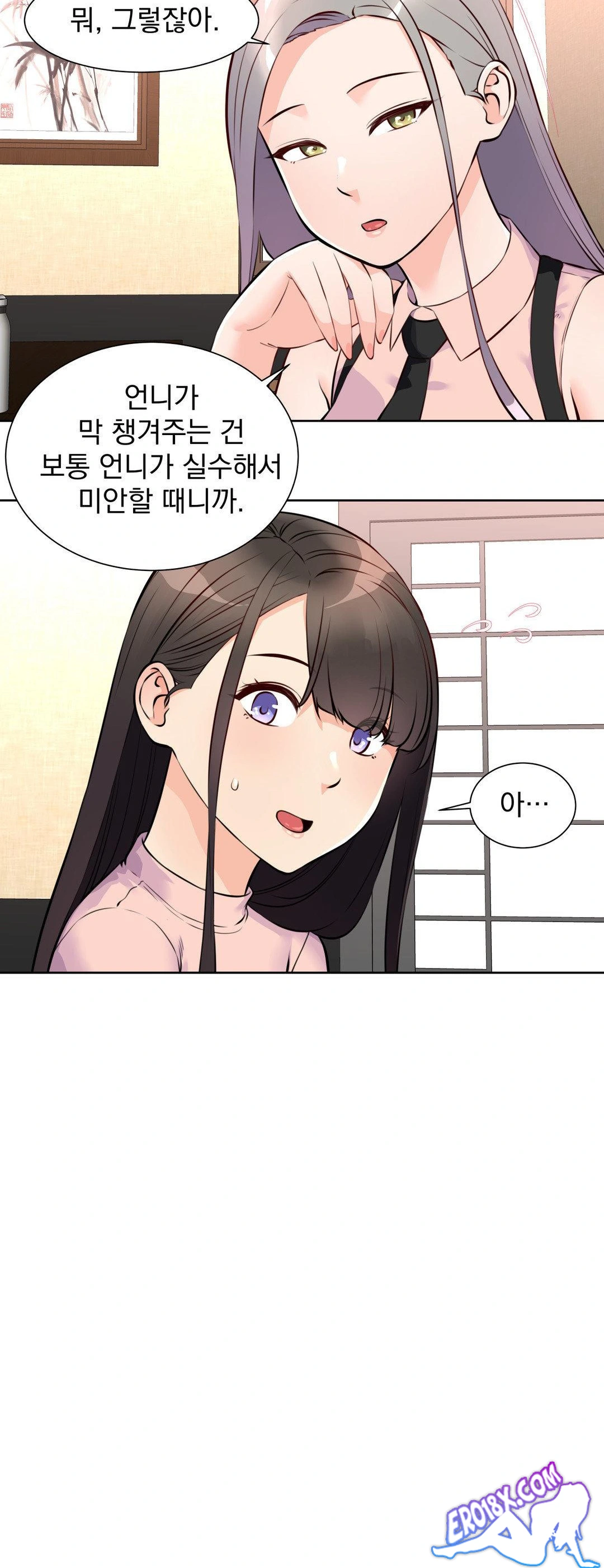 Idol Manager Raw - Chapter 14 Page 30