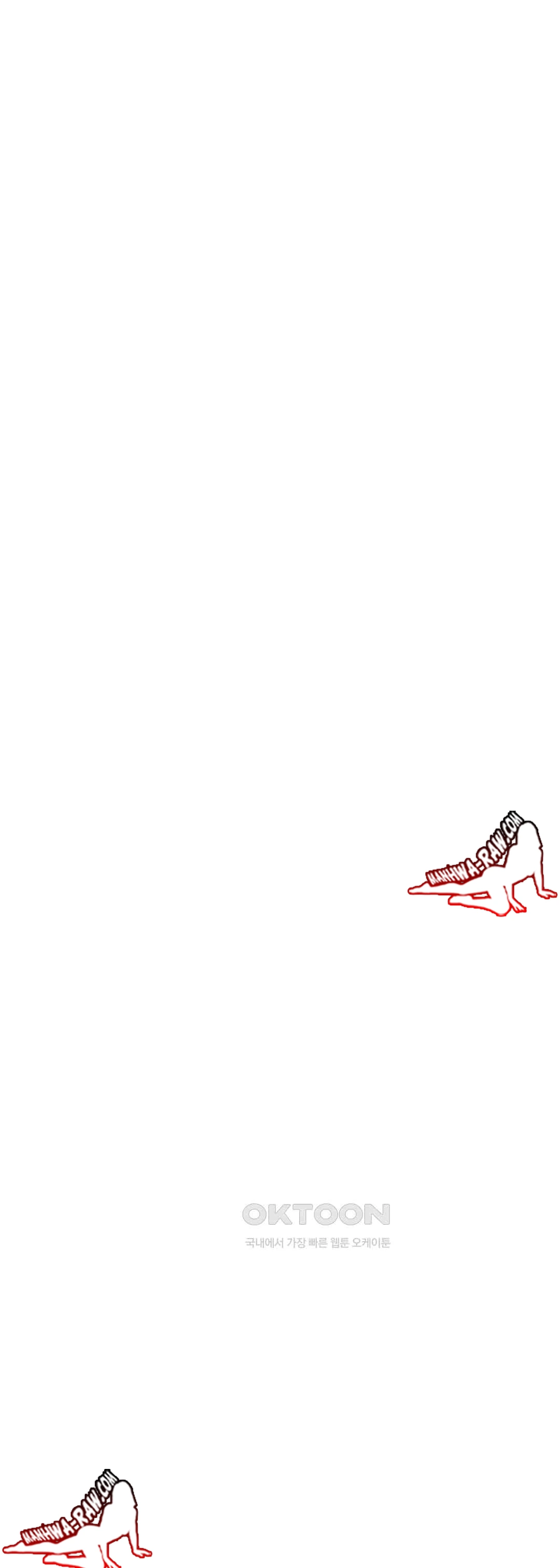 Idol Manager Raw - Chapter 2 Page 30