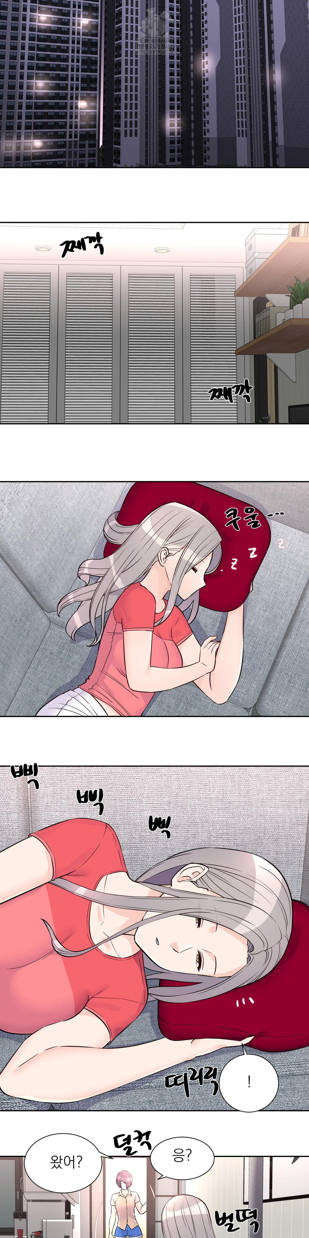 Idol Manager Raw - Chapter 27 Page 17