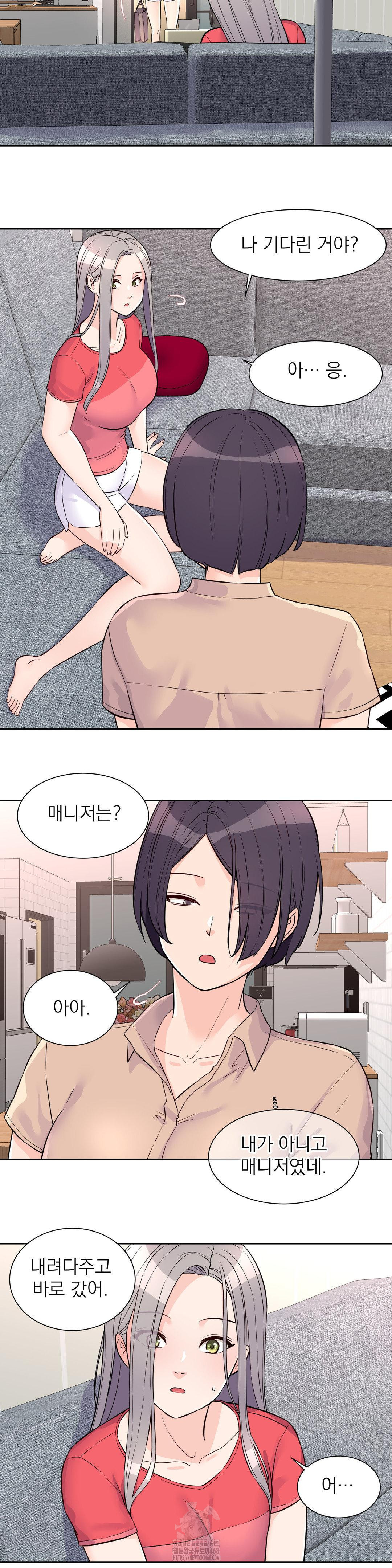 Idol Manager Raw - Chapter 27 Page 18