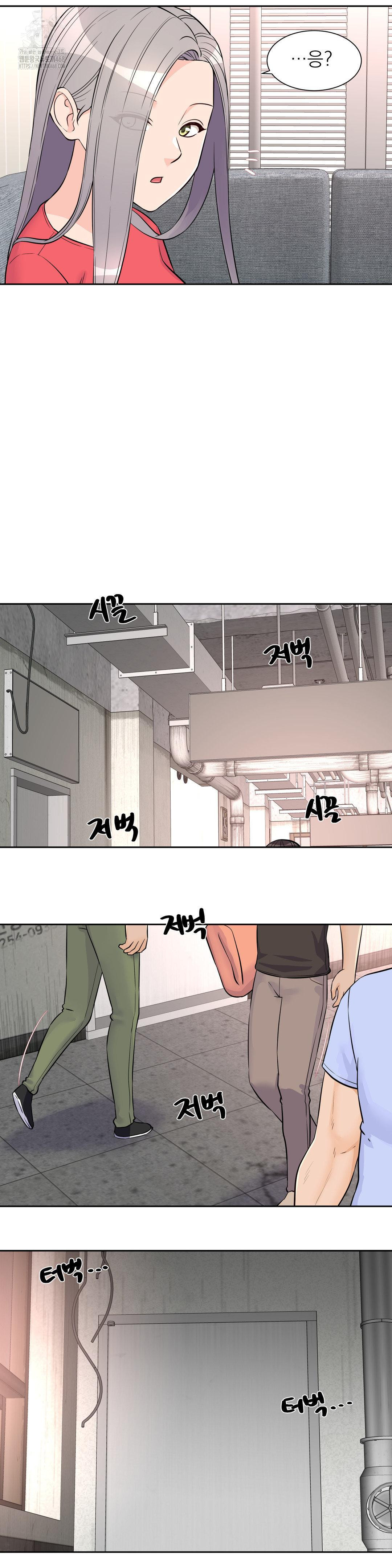 Idol Manager Raw - Chapter 27 Page 22