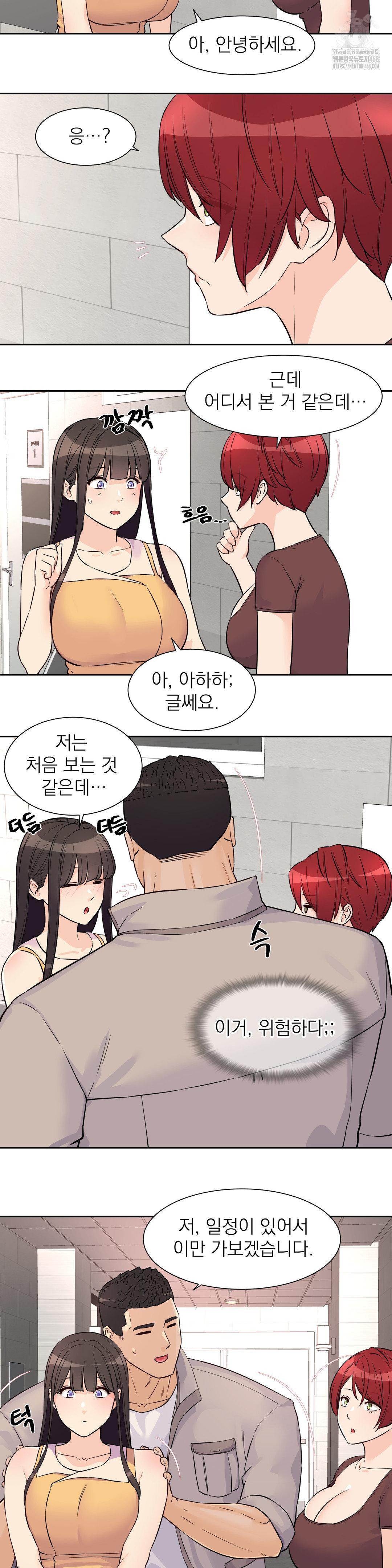 Idol Manager Raw - Chapter 29 Page 19