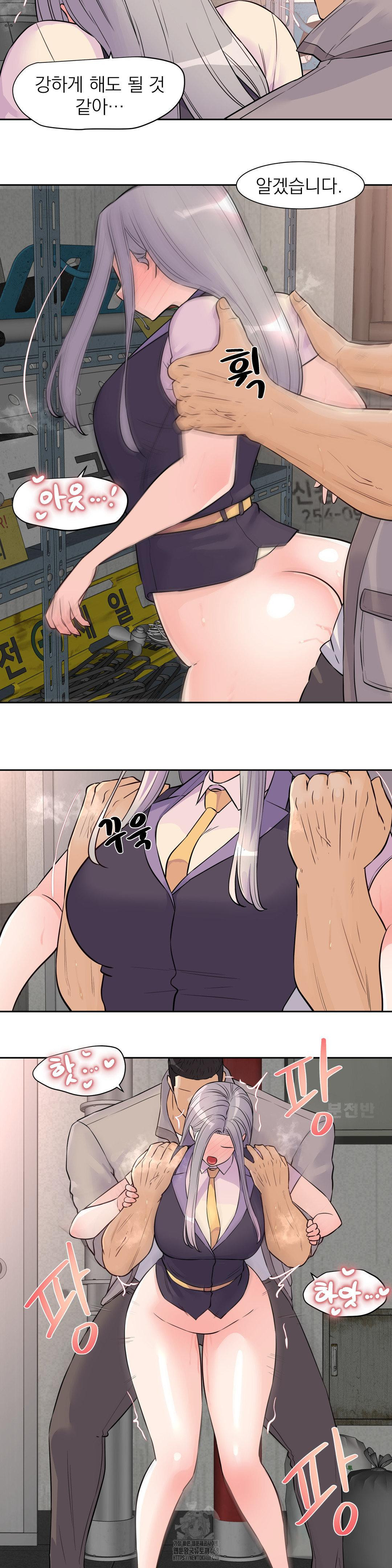 Idol Manager Raw - Chapter 29 Page 7