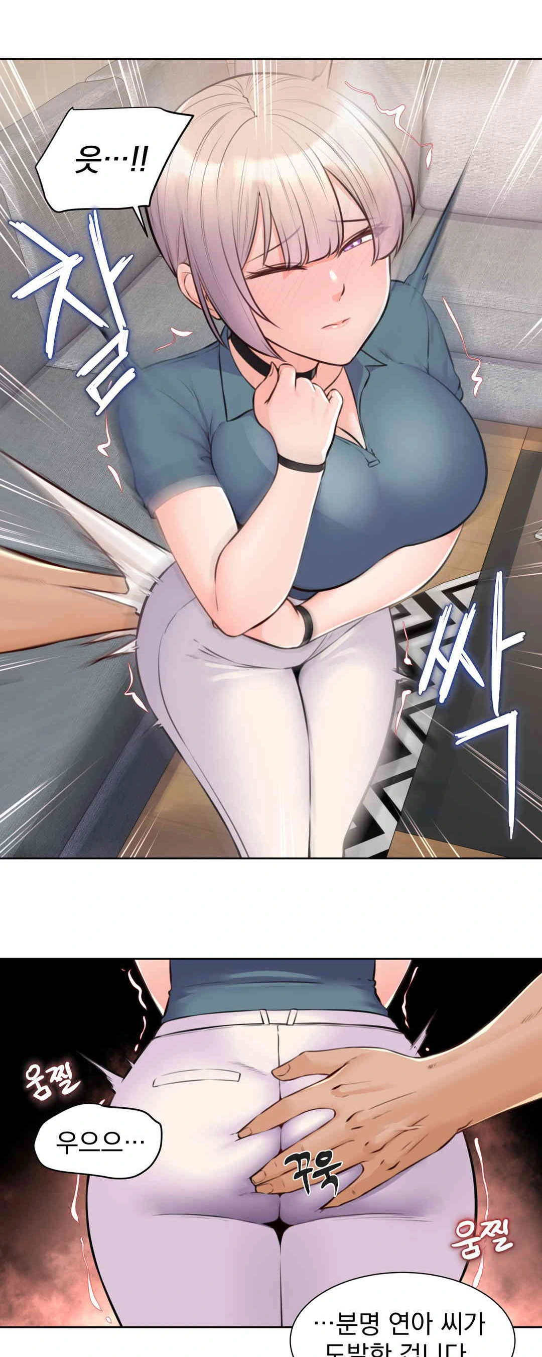 Idol Manager Raw - Chapter 3 Page 21