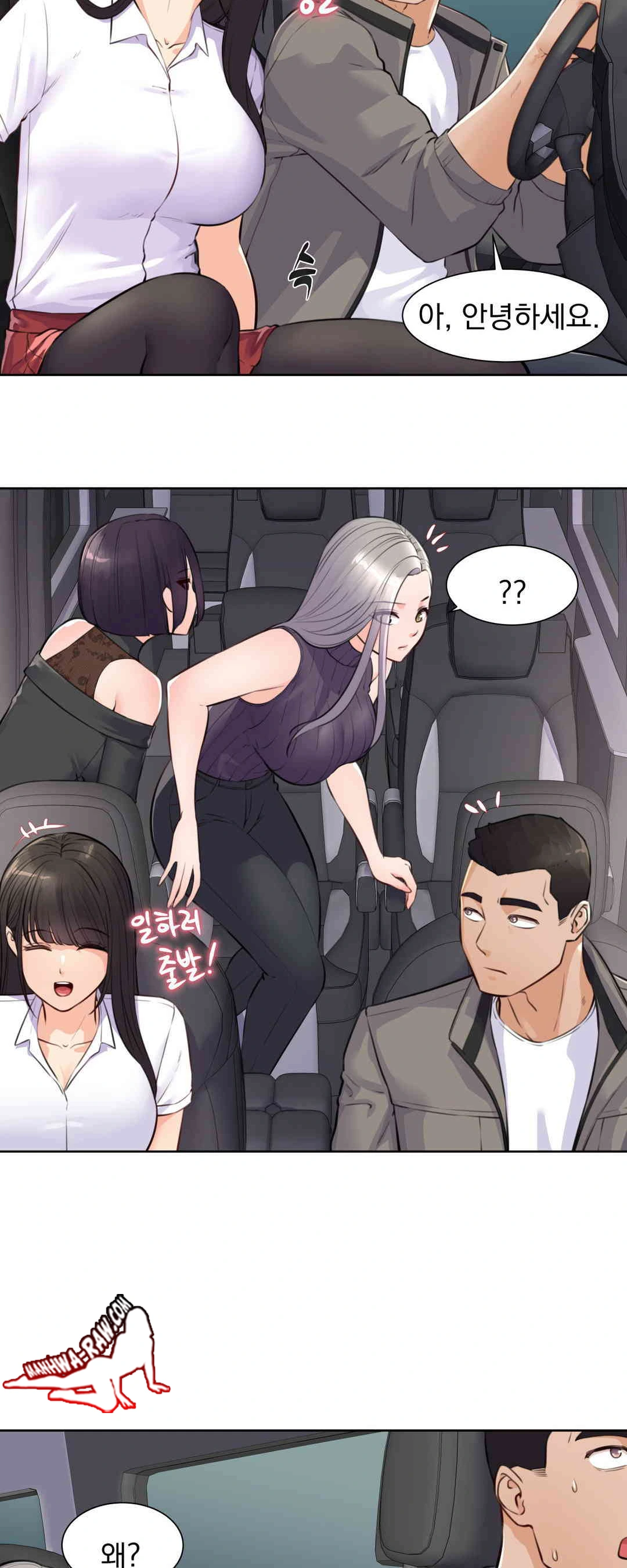 Idol Manager Raw - Chapter 3 Page 6