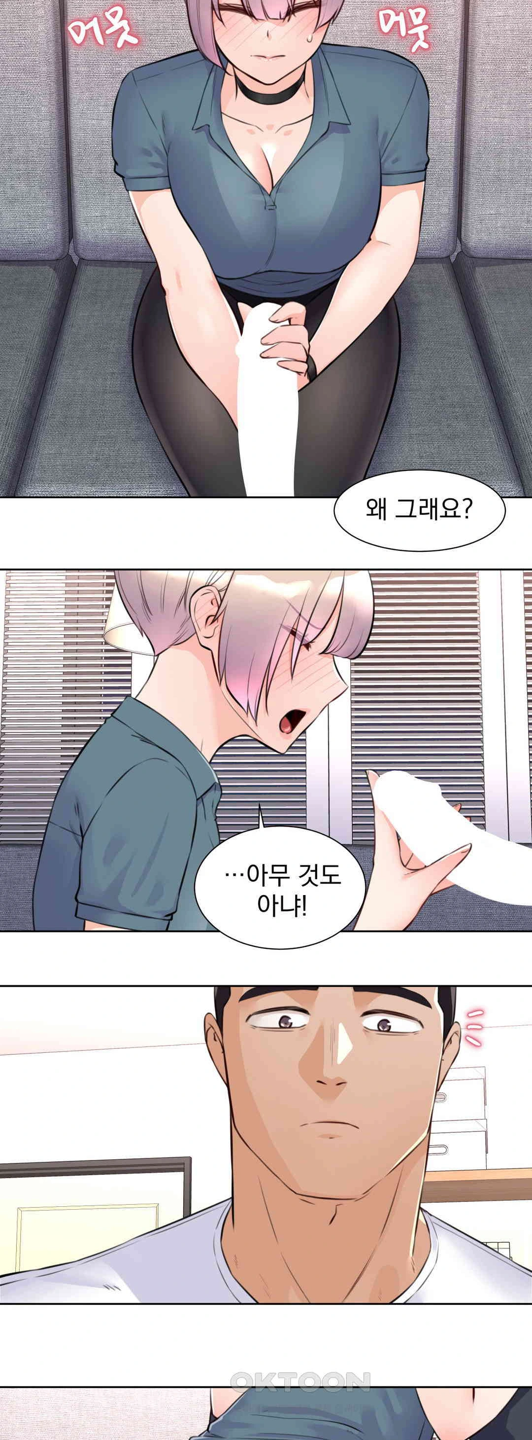 Idol Manager Raw - Chapter 4 Page 6