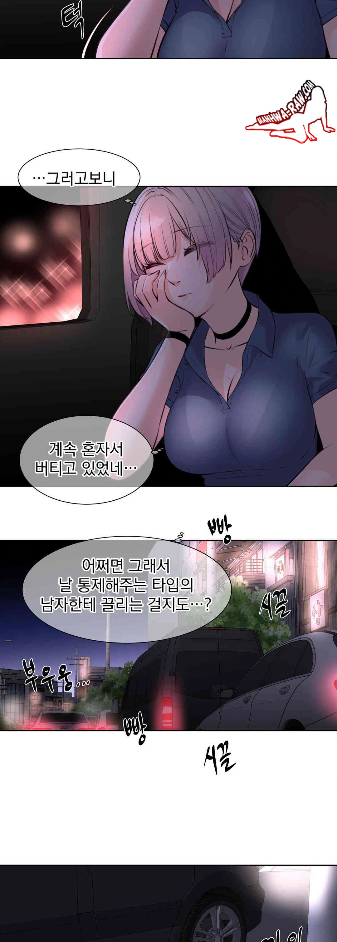 Idol Manager Raw - Chapter 6 Page 16