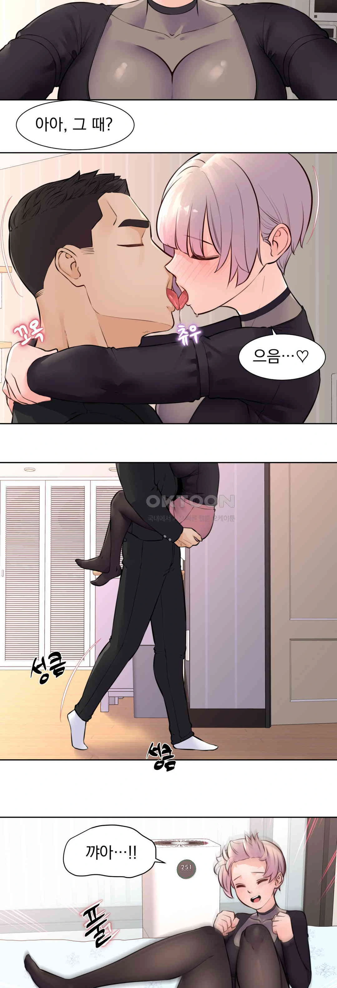 Idol Manager Raw - Chapter 7 Page 6