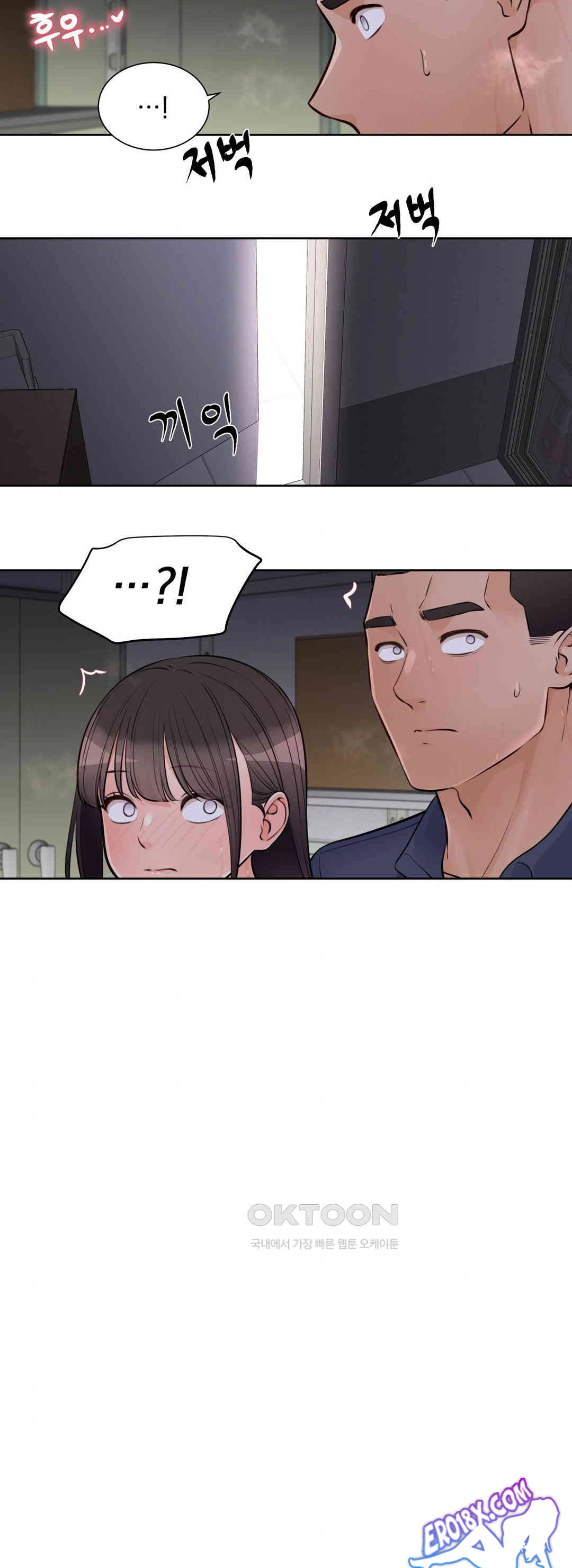 Idol Manager Raw - Chapter 9 Page 30