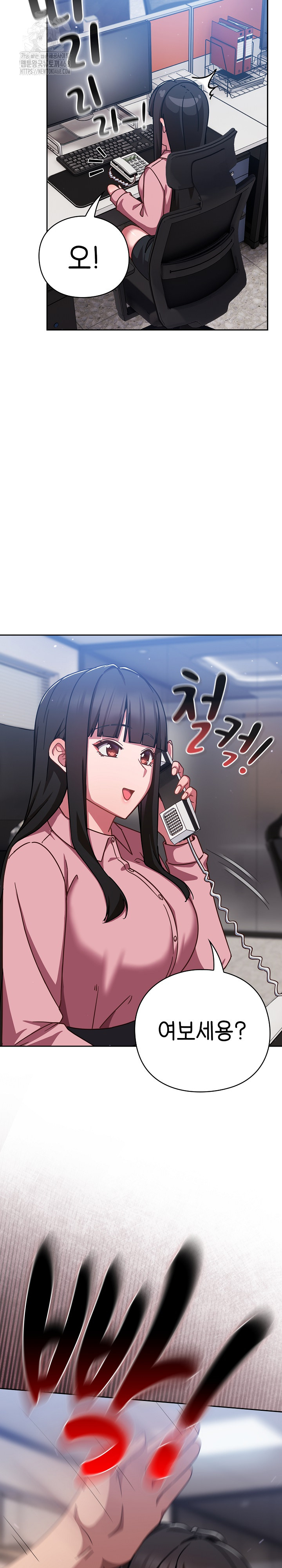 Let’s Play Hooky Raw - Chapter 13 Page 3