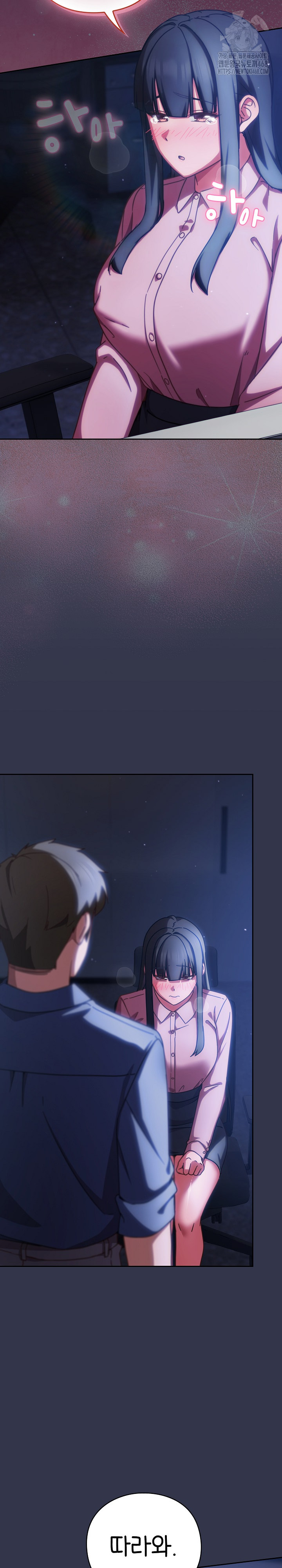 Let’s Play Hooky Raw - Chapter 13 Page 34