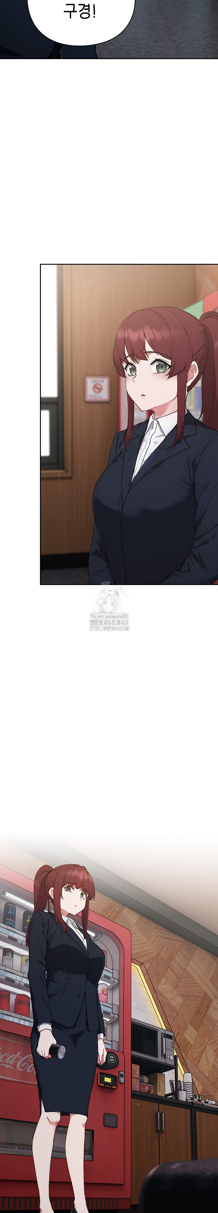 Let’s Play Hooky Raw - Chapter 4 Page 28