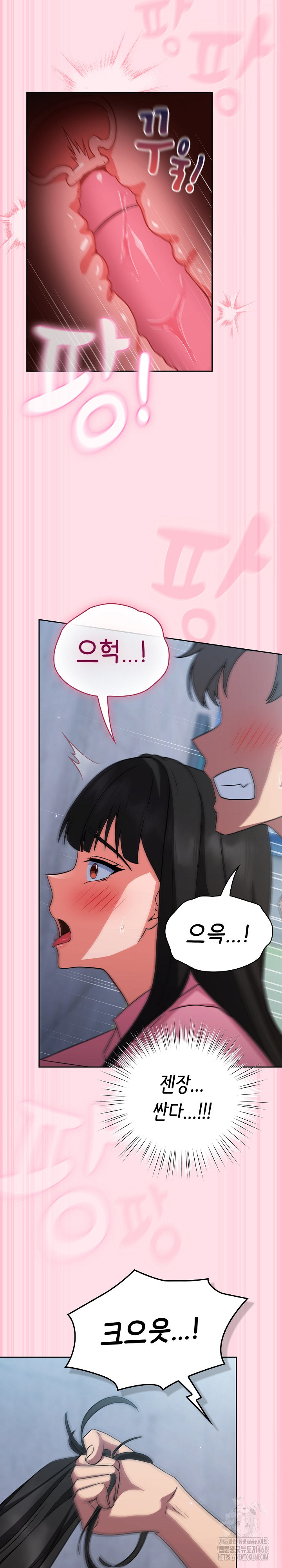 Let’s Play Hooky Raw - Chapter 6 Page 29