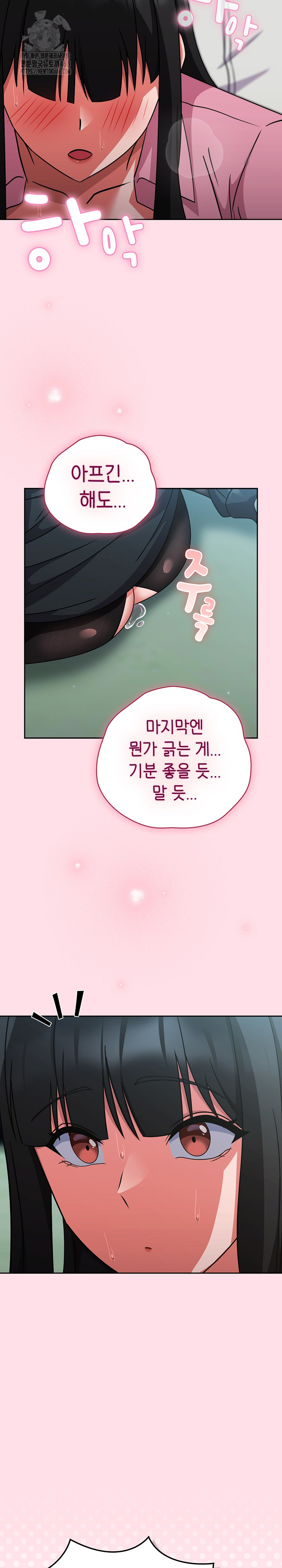 Let’s Play Hooky Raw - Chapter 6 Page 34