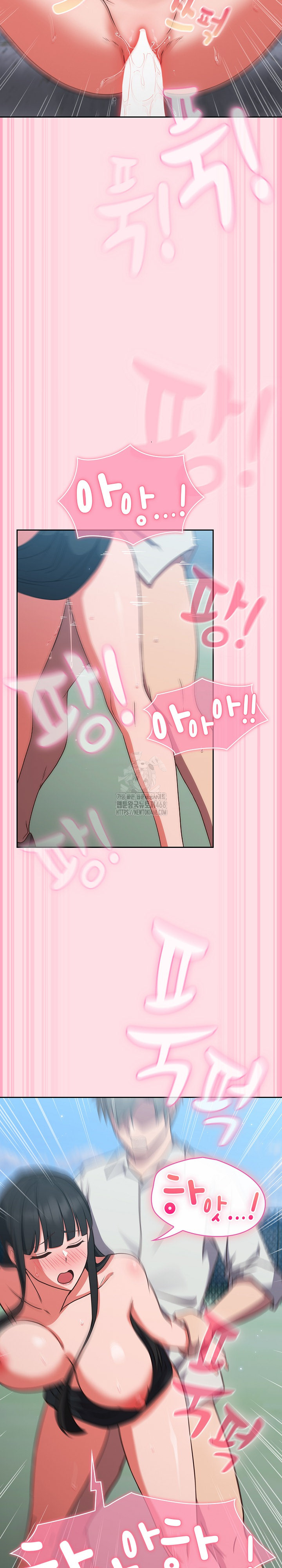 Let’s Play Hooky Raw - Chapter 8 Page 20