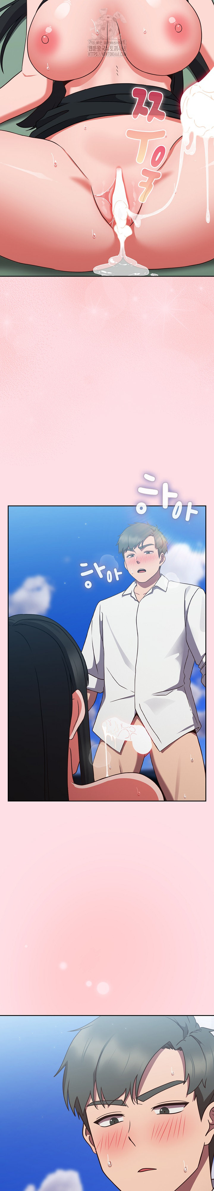 Let’s Play Hooky Raw - Chapter 8 Page 3