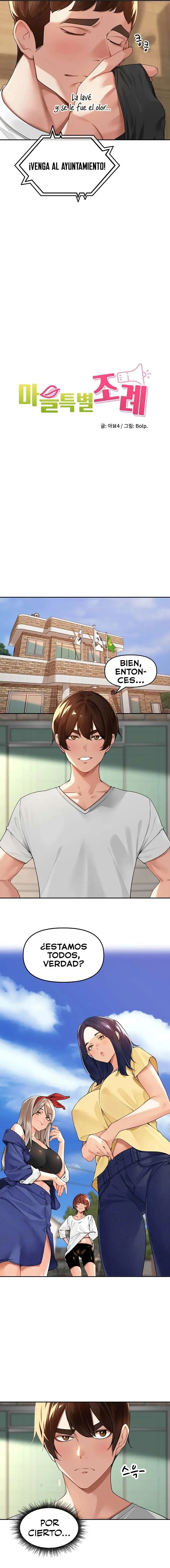 The Village’s Special Law Raw - Chapter 11 Page 2