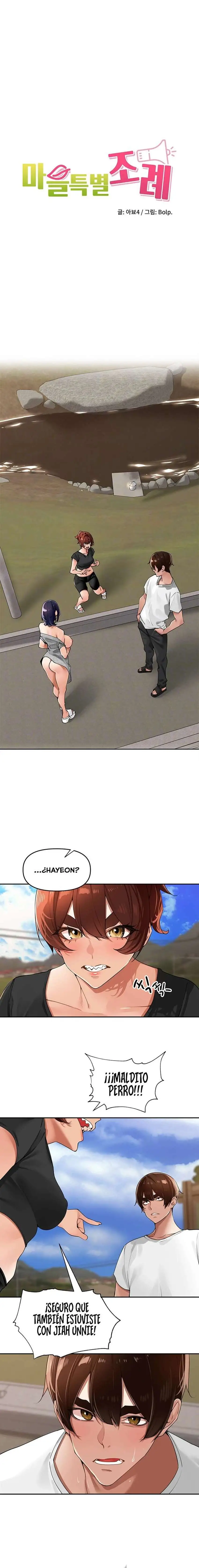 The Village’s Special Law Raw - Chapter 25 Page 5