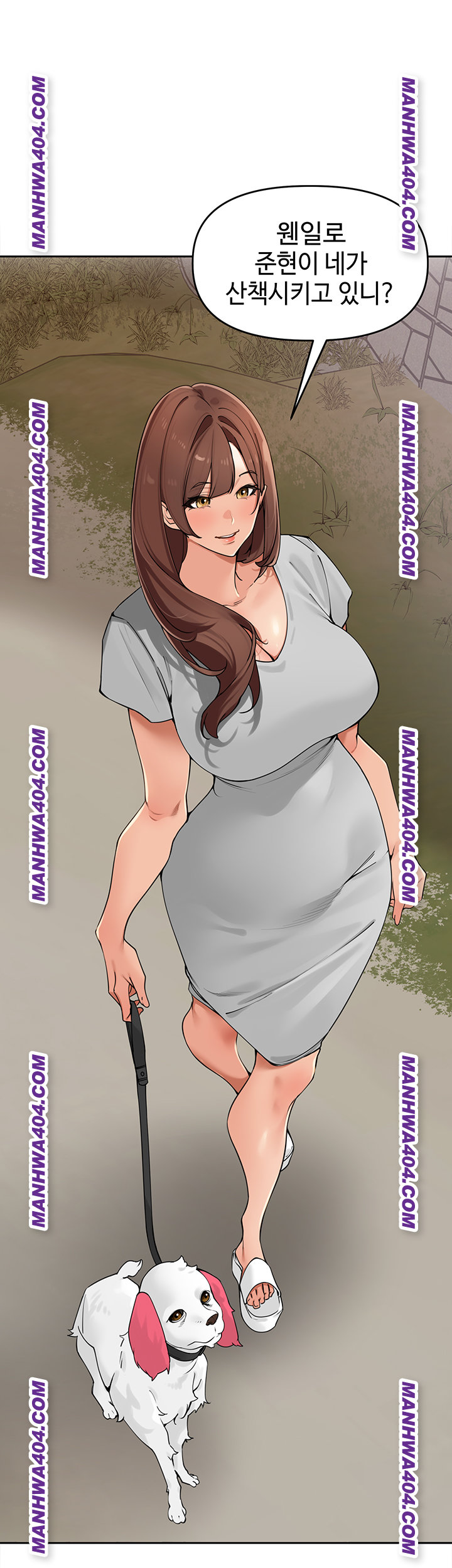 The Village’s Special Law Raw - Chapter 28 Page 24