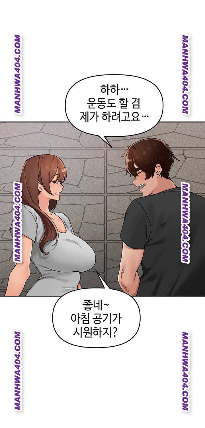 The Village’s Special Law Raw - Chapter 28 Page 25