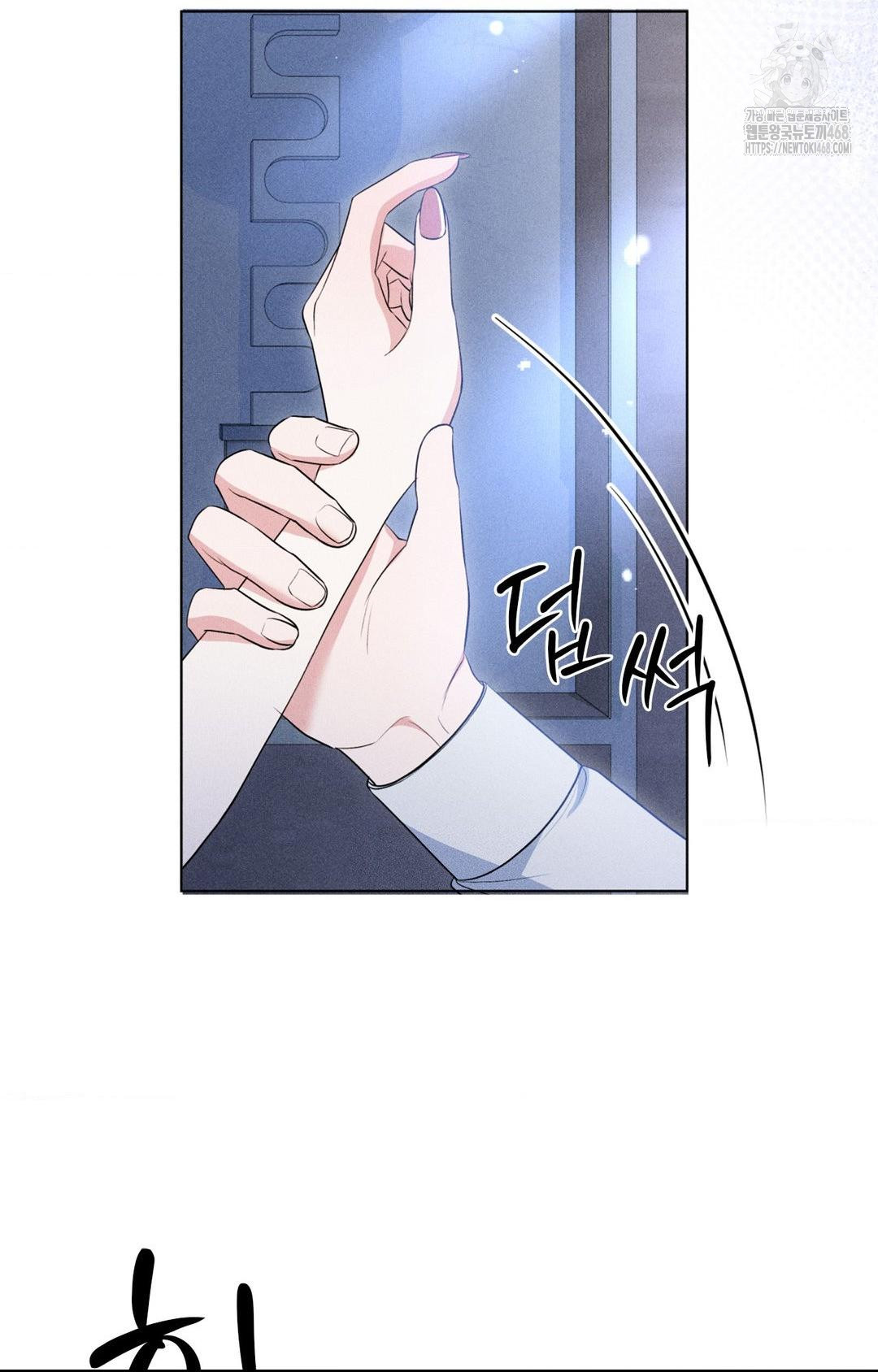 Please Help, Mister Raw - Chapter 10 Page 20