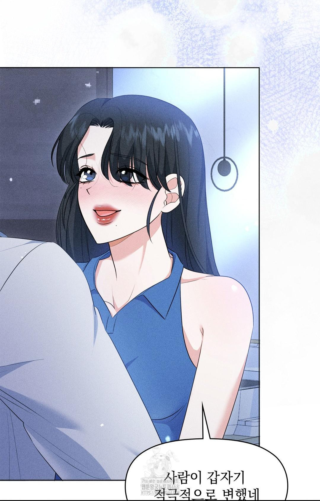 Please Help, Mister Raw - Chapter 10 Page 24