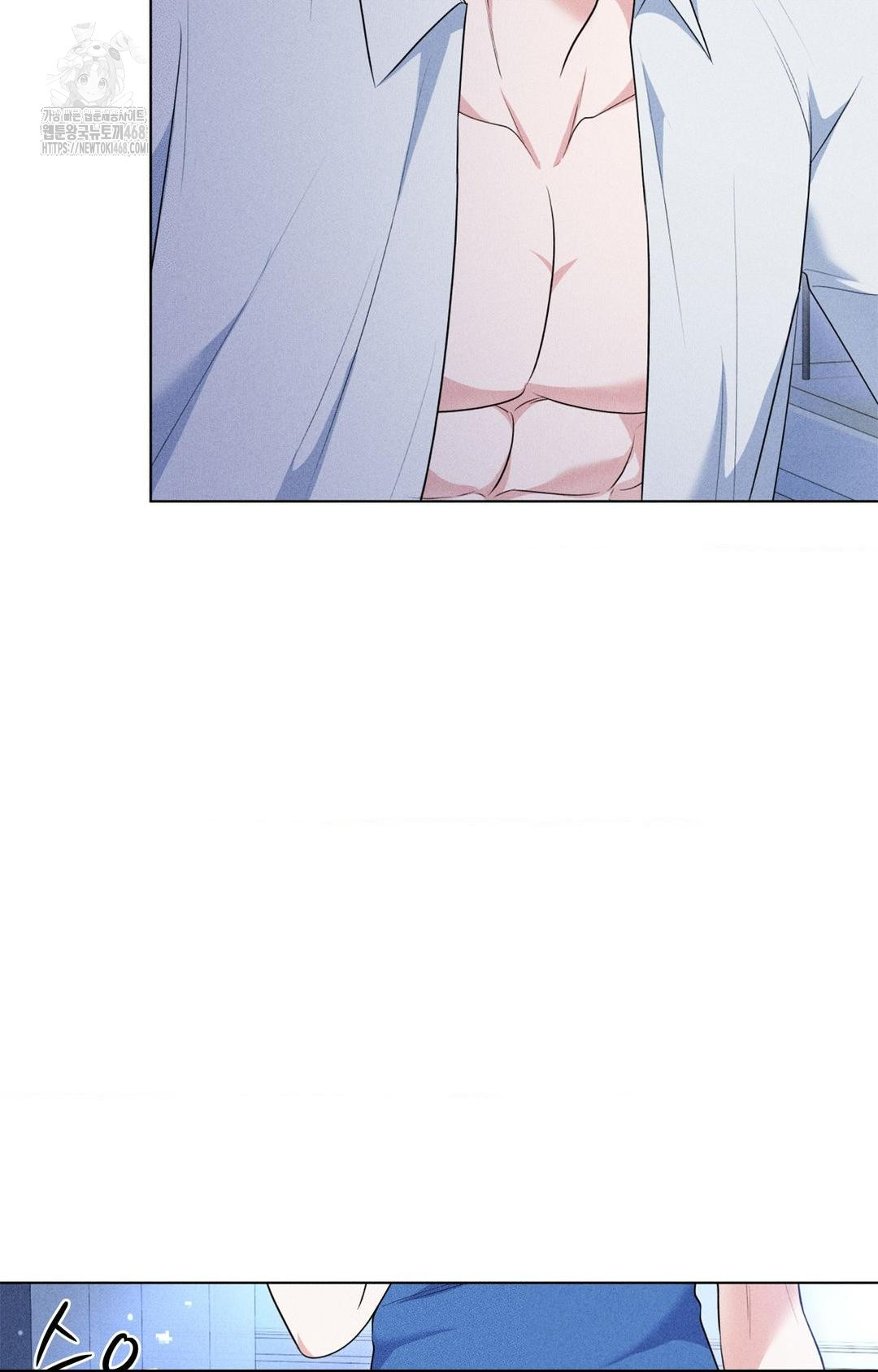 Please Help, Mister Raw - Chapter 10 Page 26