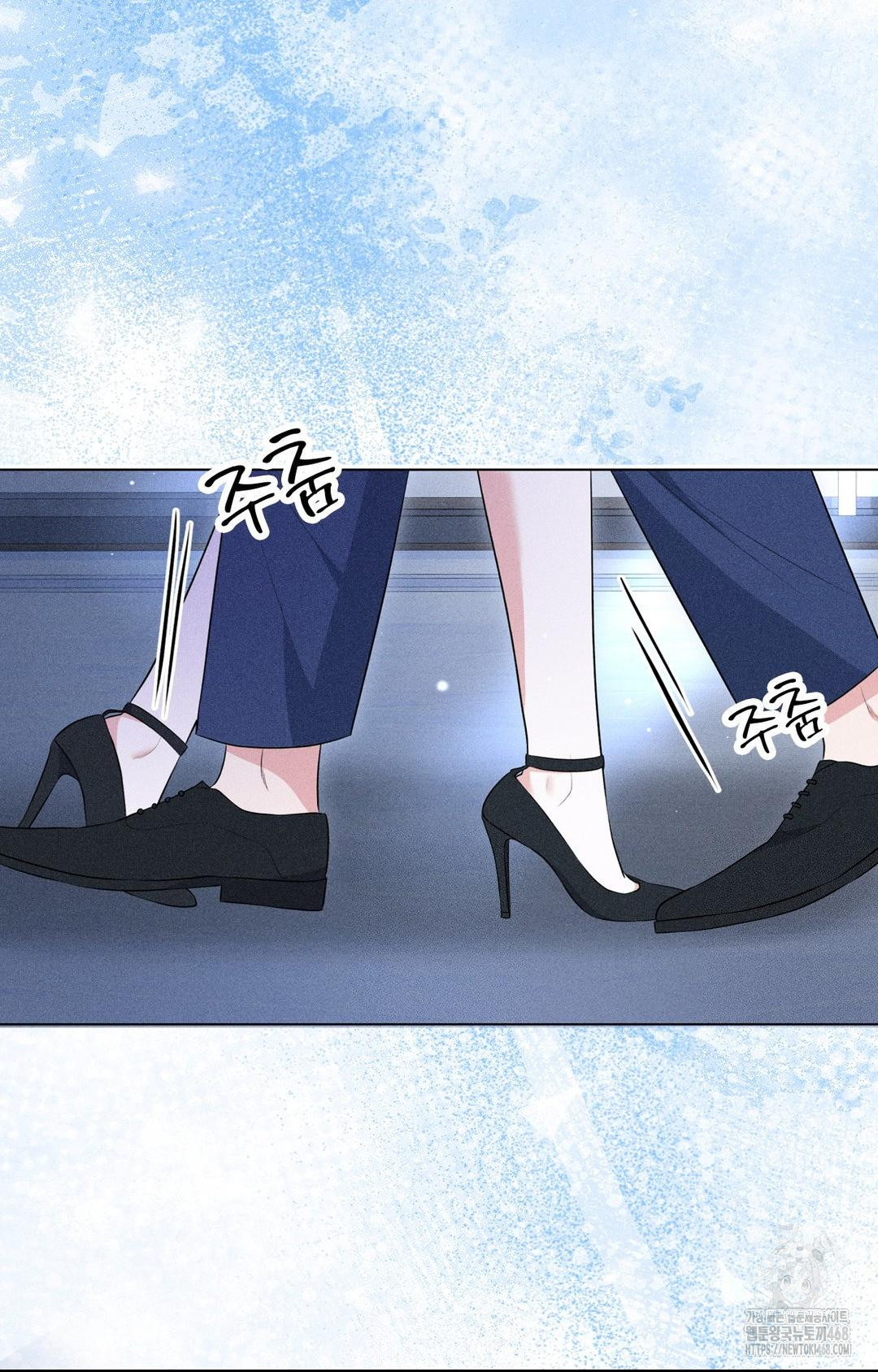 Please Help, Mister Raw - Chapter 10 Page 3