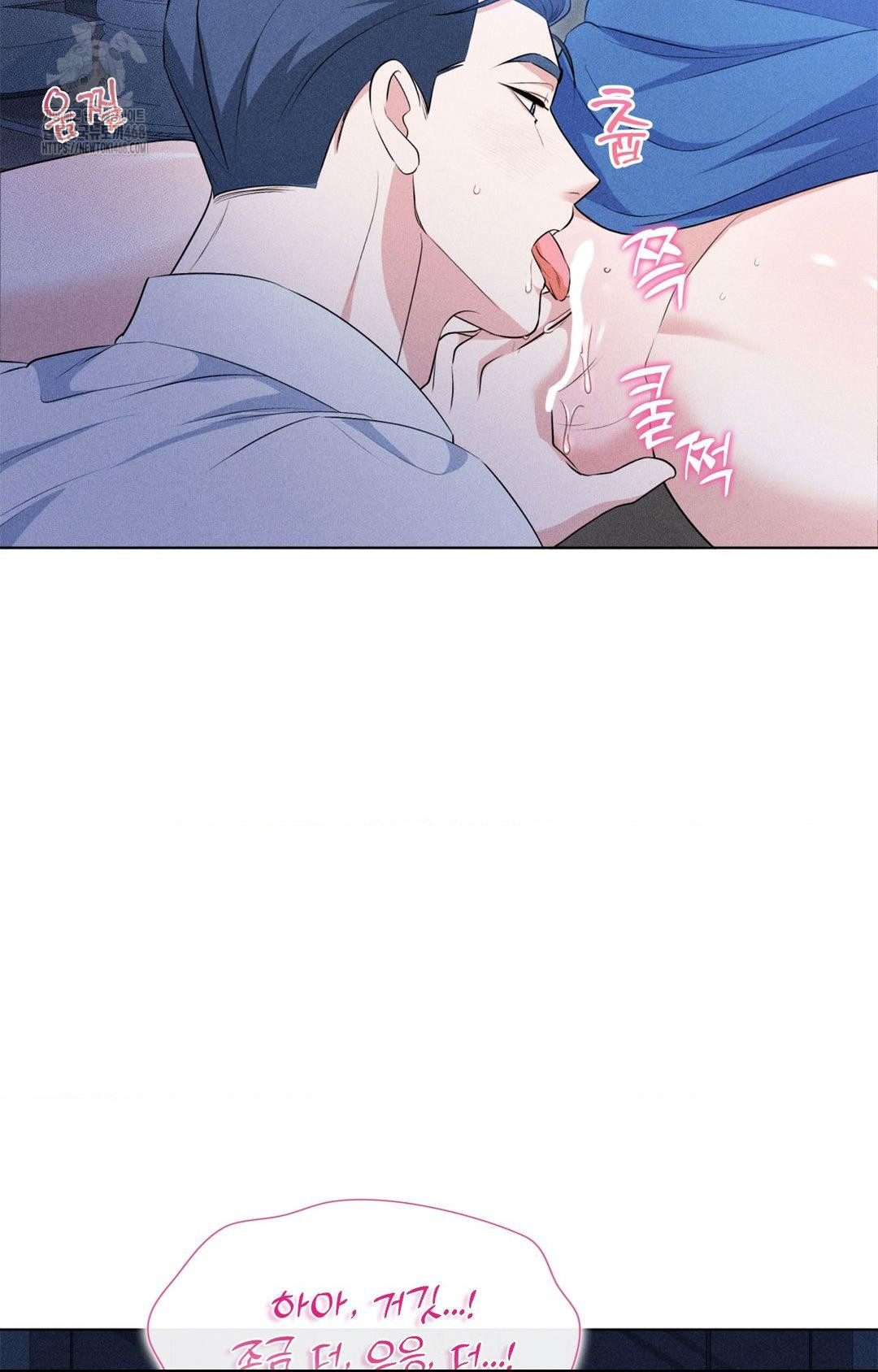 Please Help, Mister Raw - Chapter 10 Page 41