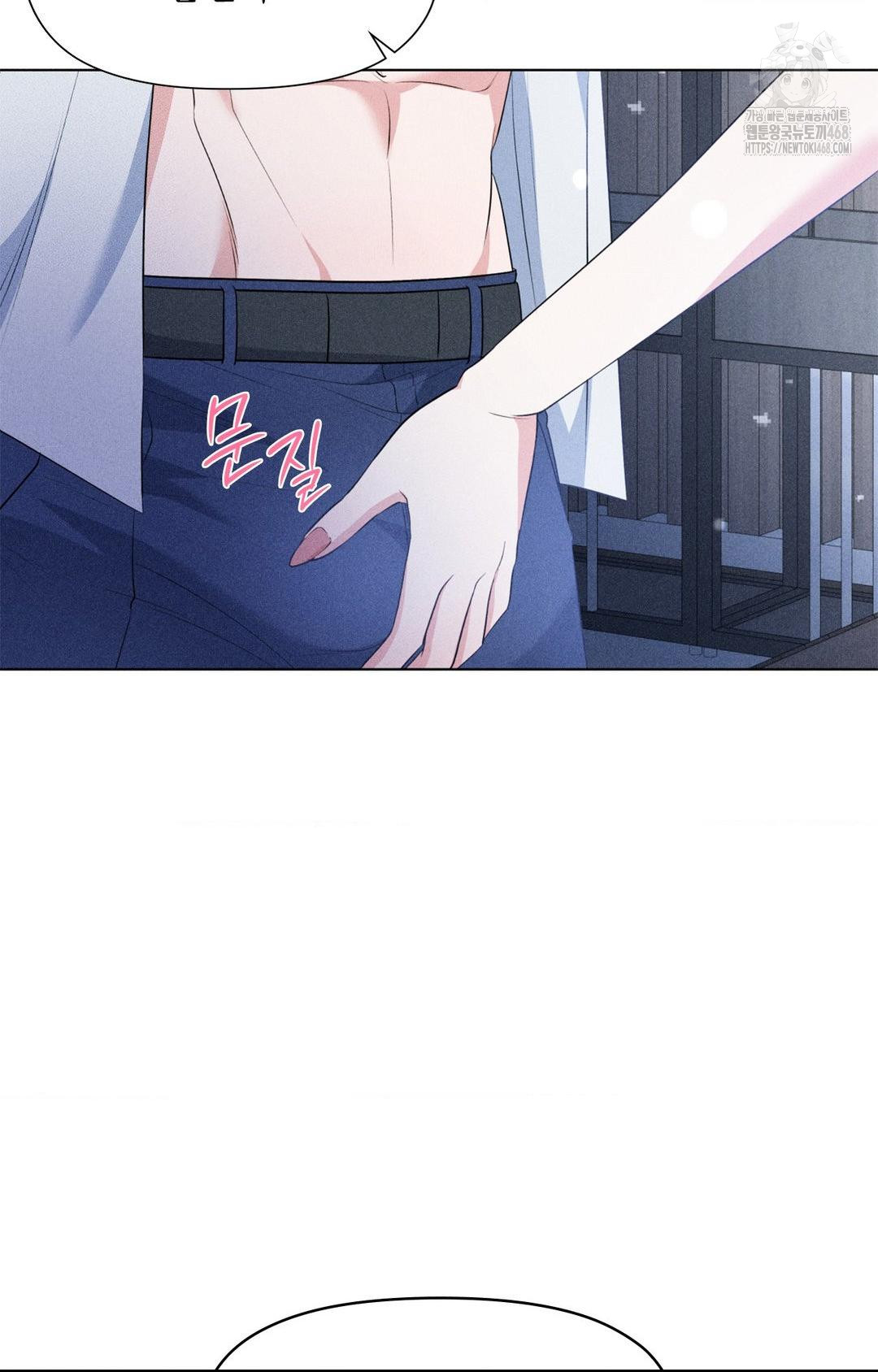 Please Help, Mister Raw - Chapter 10 Page 49