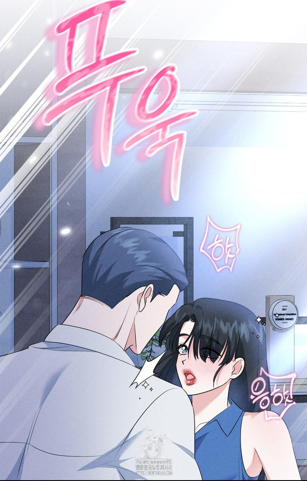 Please Help, Mister Raw - Chapter 10 Page 54