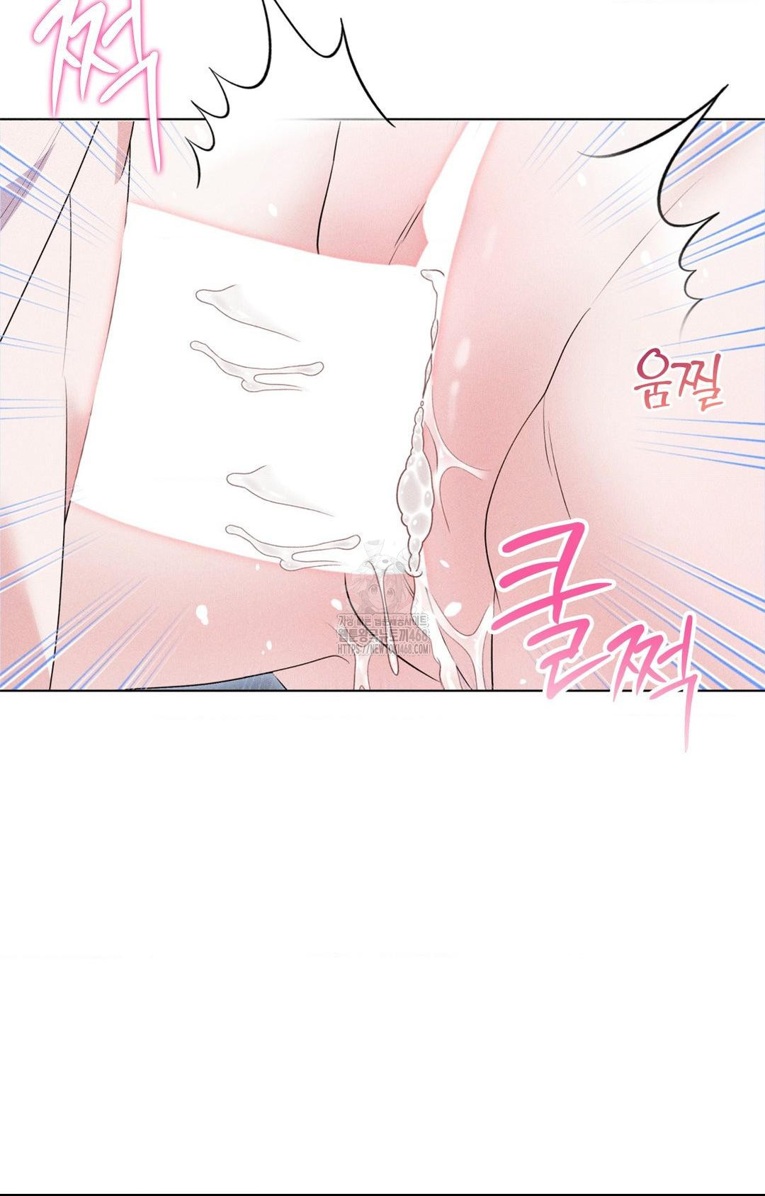 Please Help, Mister Raw - Chapter 10 Page 56