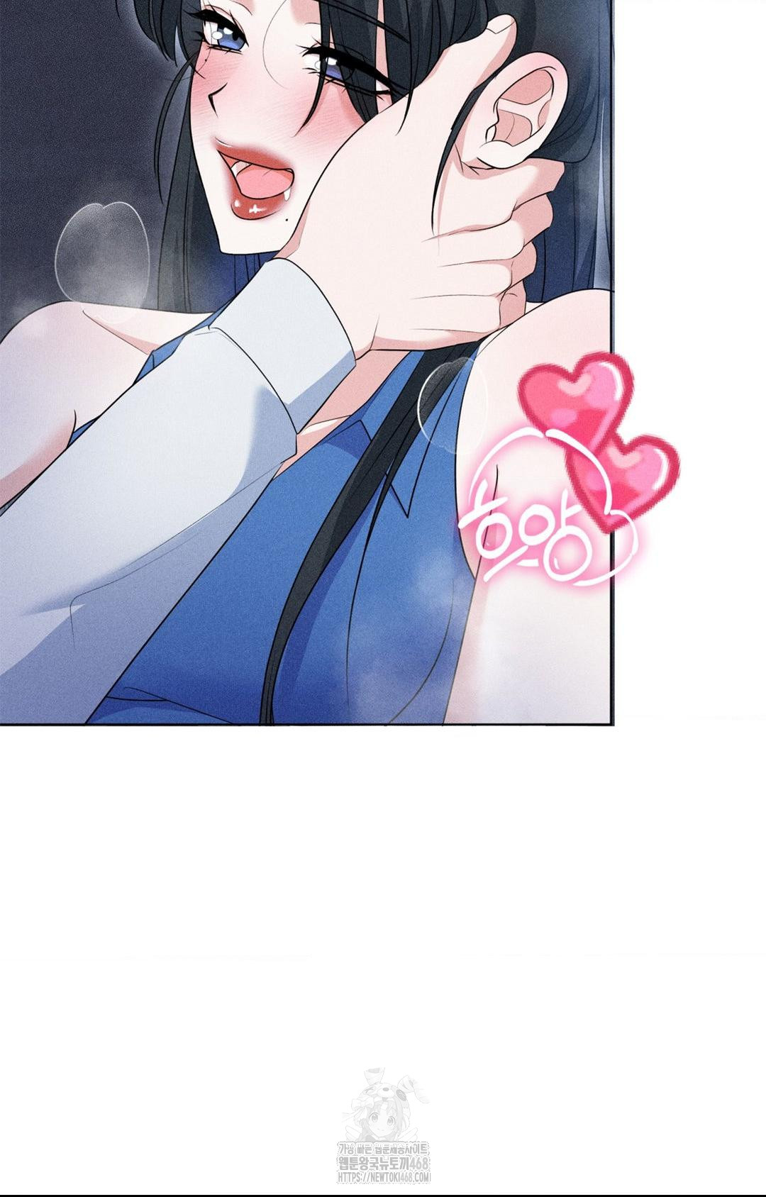 Please Help, Mister Raw - Chapter 10 Page 60