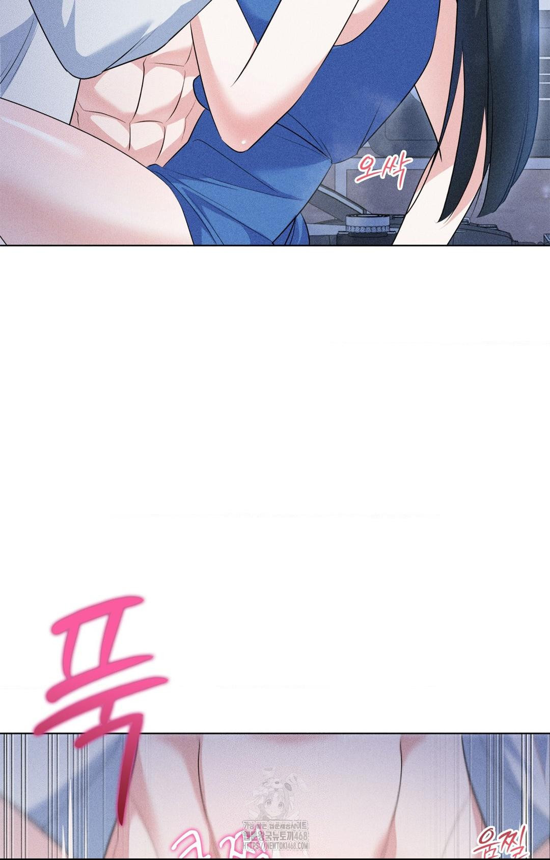 Please Help, Mister Raw - Chapter 10 Page 62