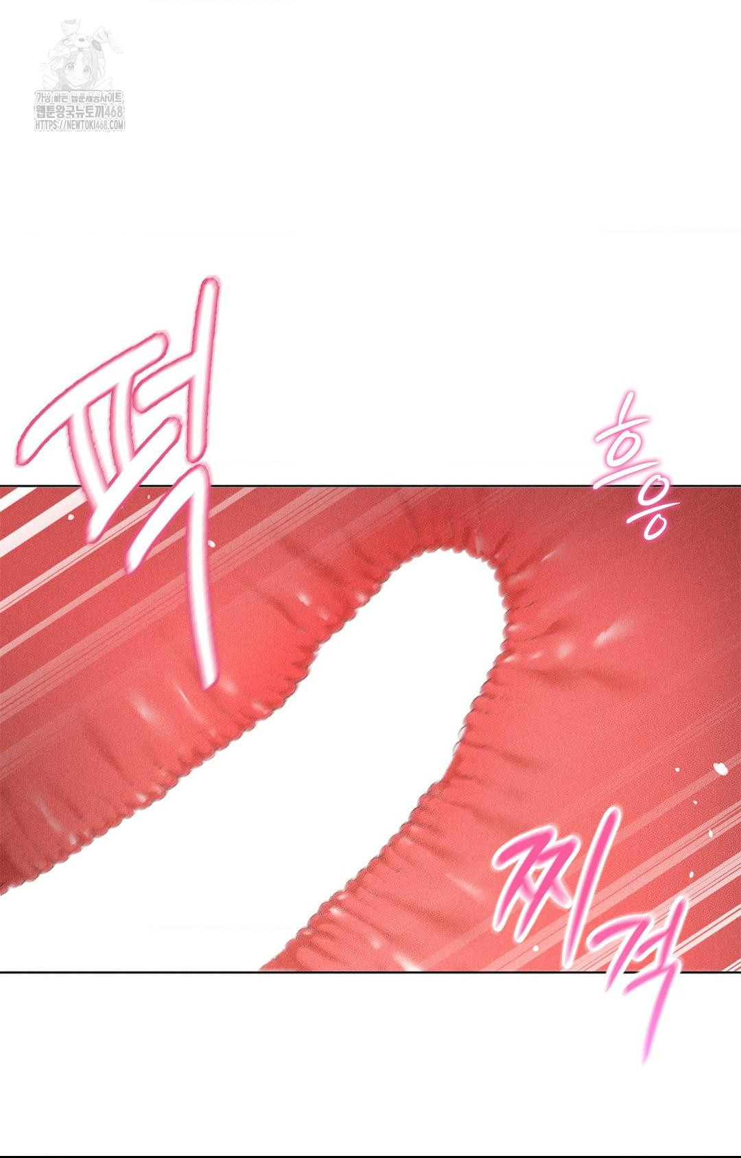 Please Help, Mister Raw - Chapter 10 Page 65