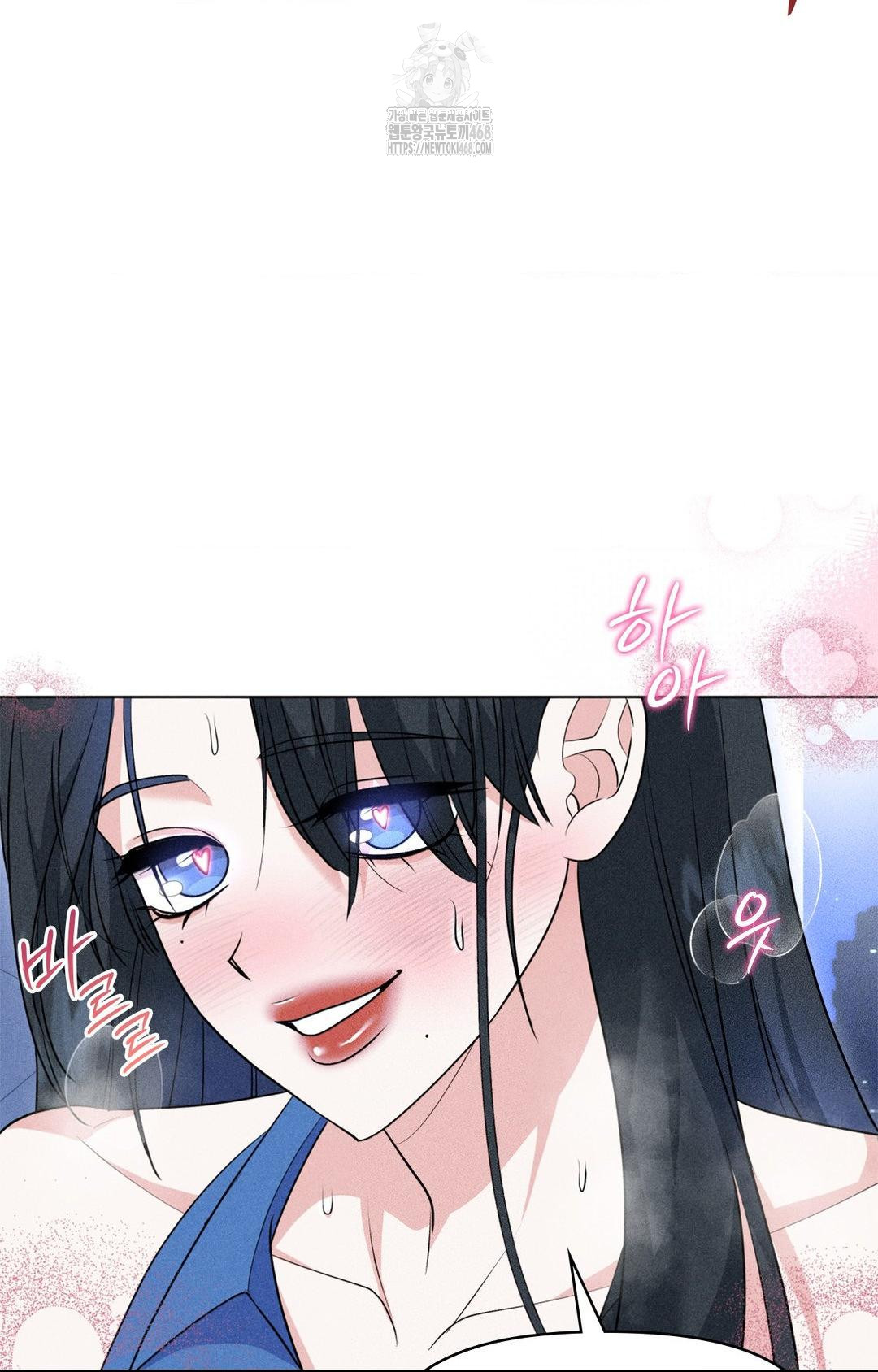 Please Help, Mister Raw - Chapter 10 Page 69