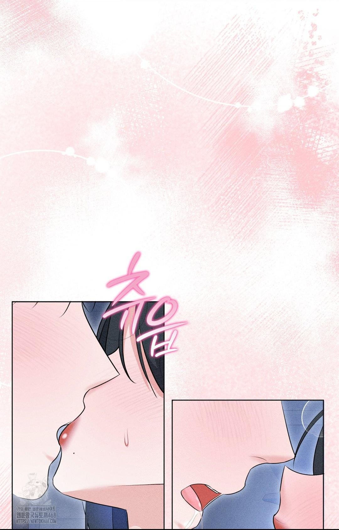 Please Help, Mister Raw - Chapter 10 Page 78