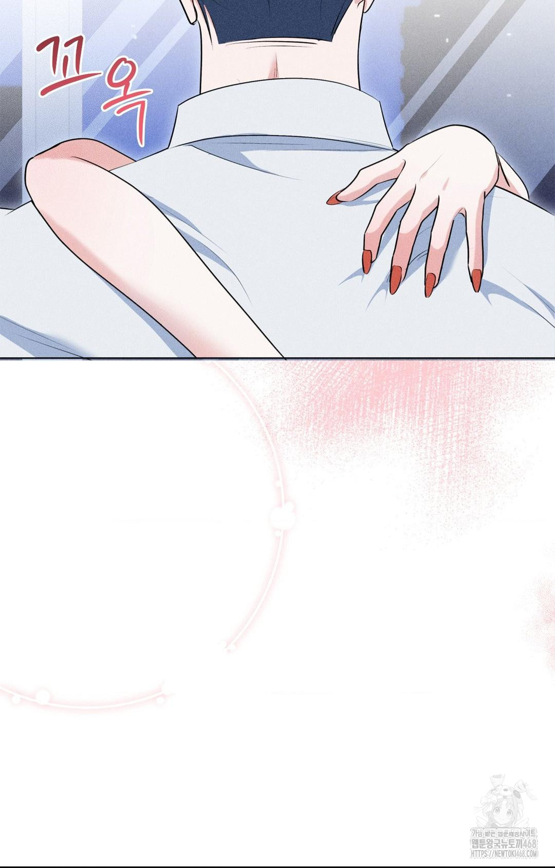 Please Help, Mister Raw - Chapter 10 Page 80