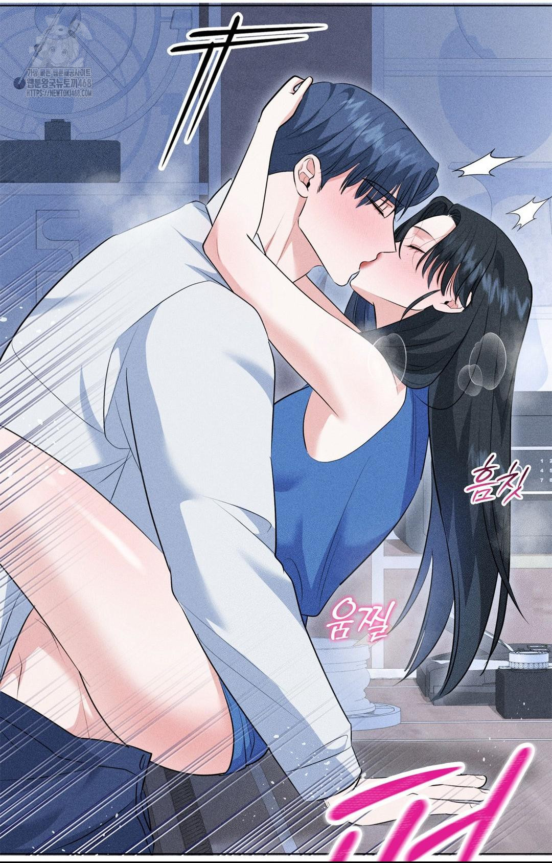 Please Help, Mister Raw - Chapter 10 Page 81