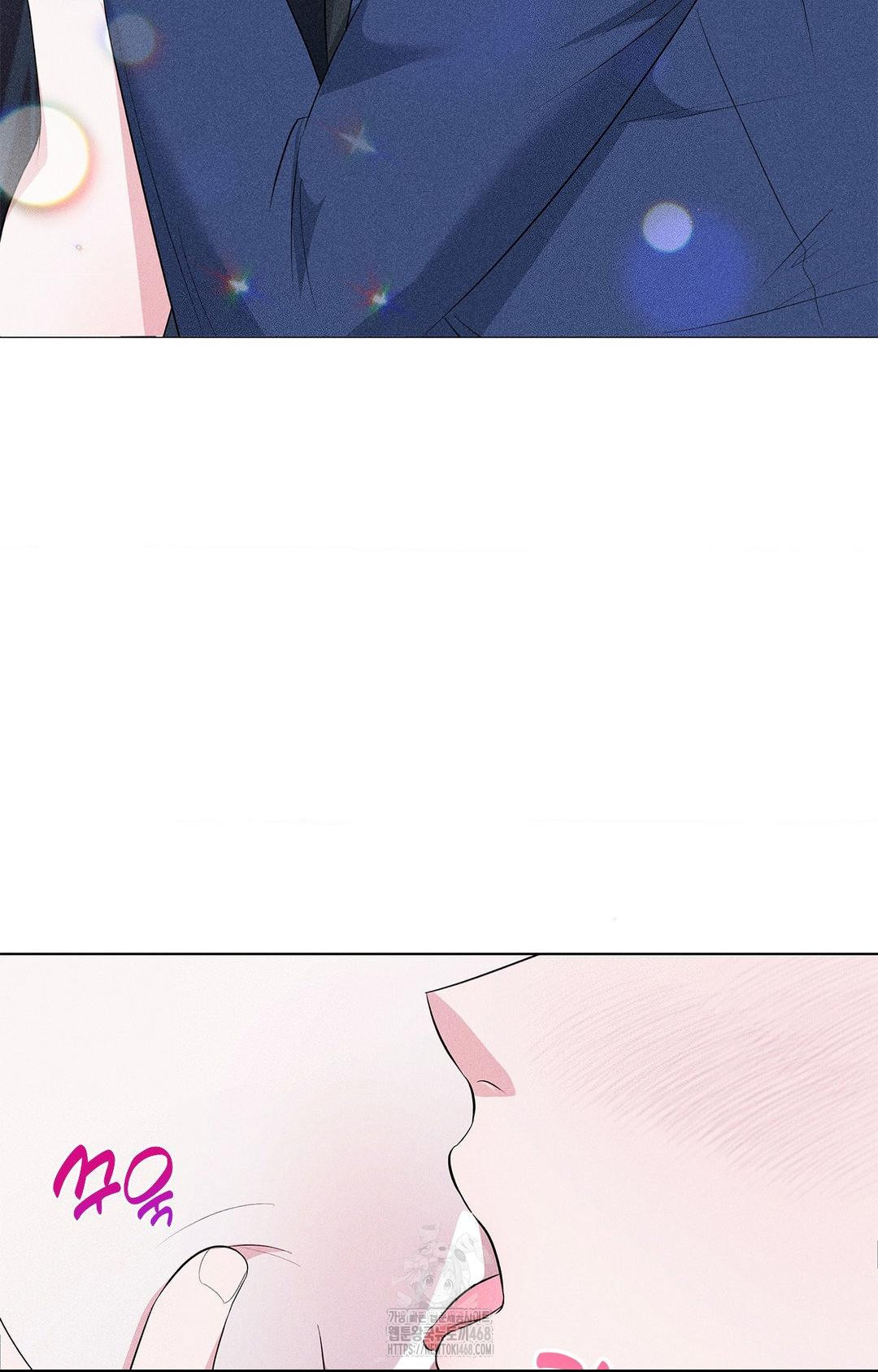 Please Help, Mister Raw - Chapter 12 Page 44