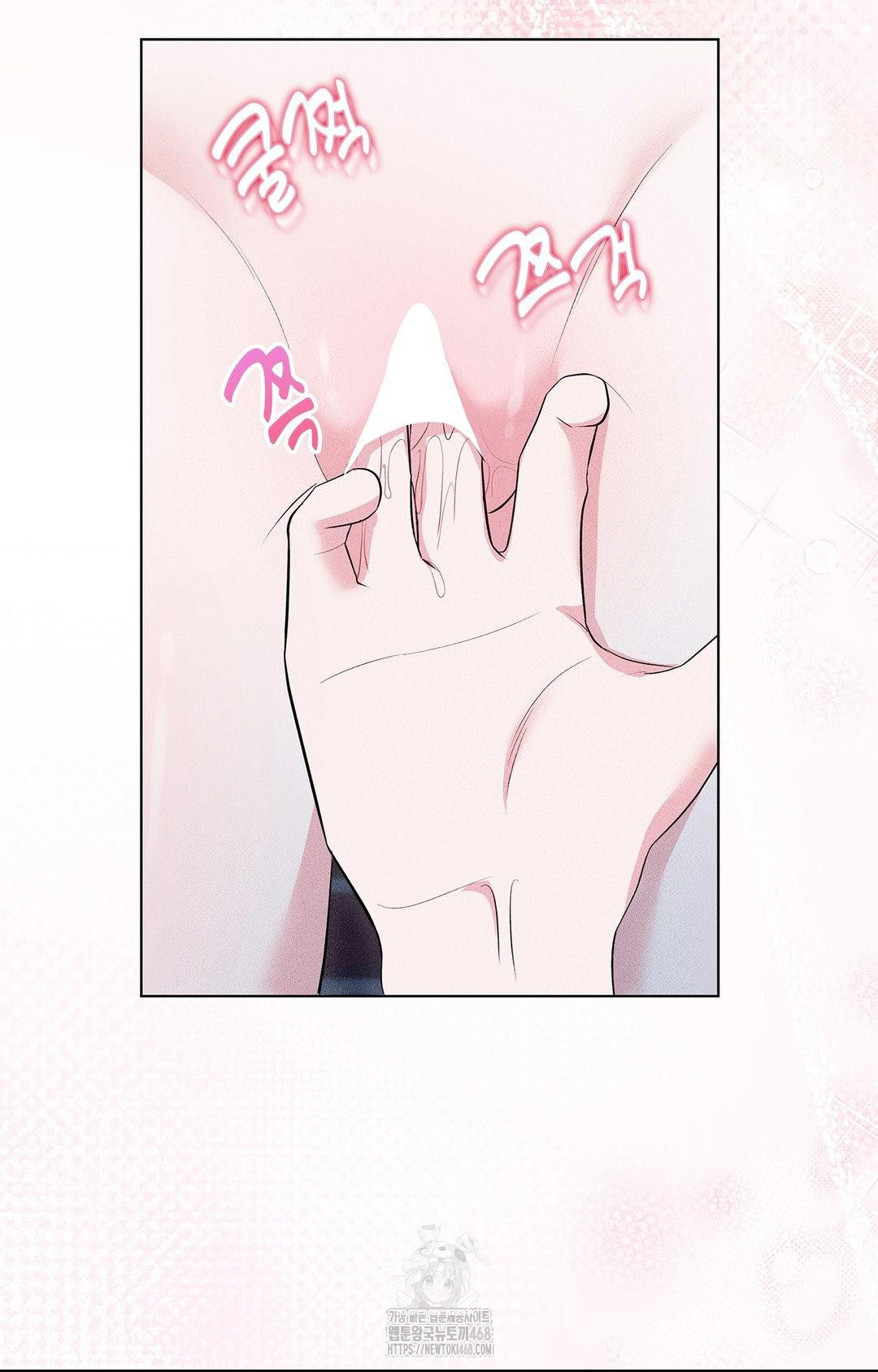 Please Help, Mister Raw - Chapter 12 Page 47