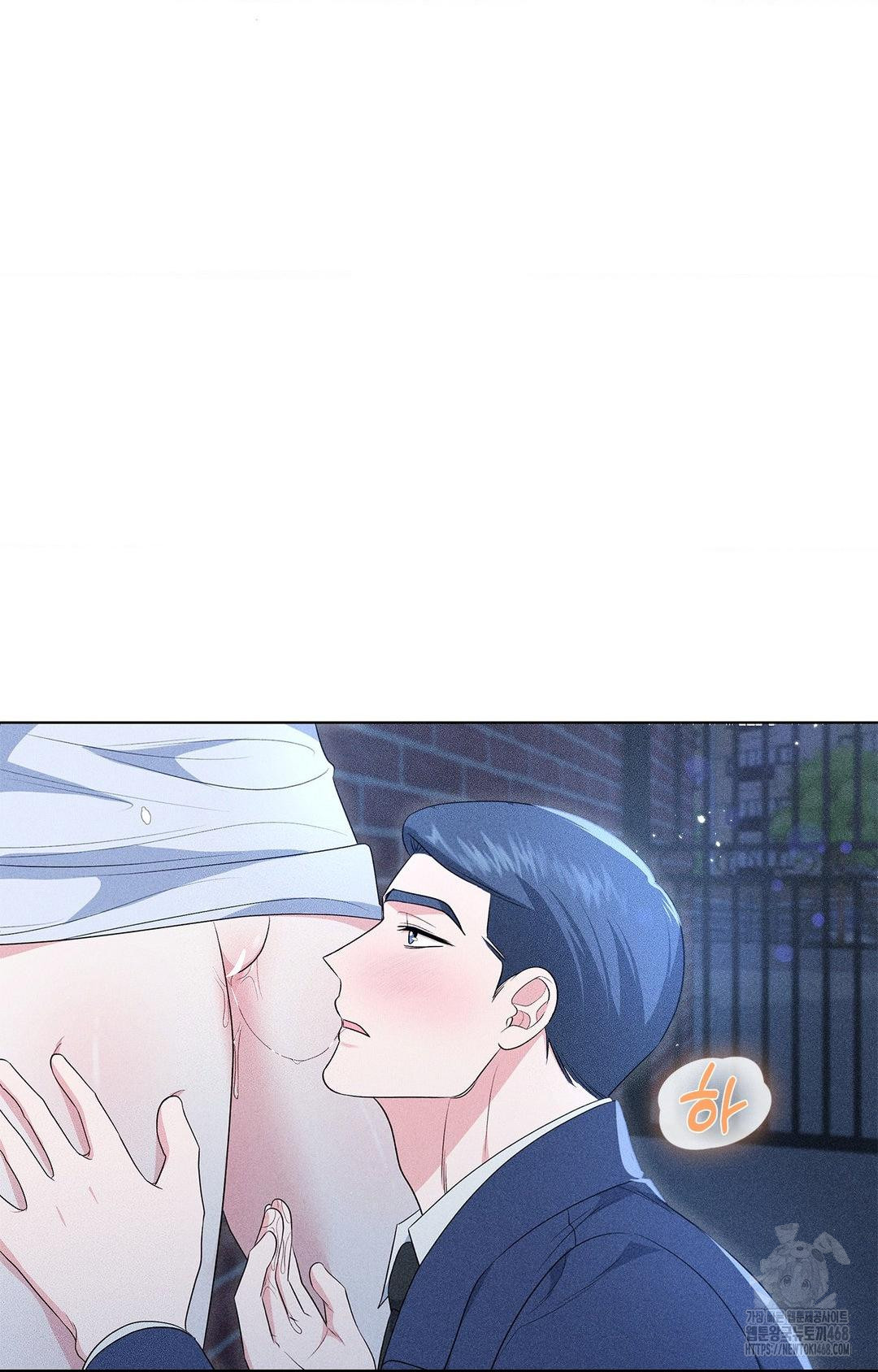 Please Help, Mister Raw - Chapter 12 Page 58