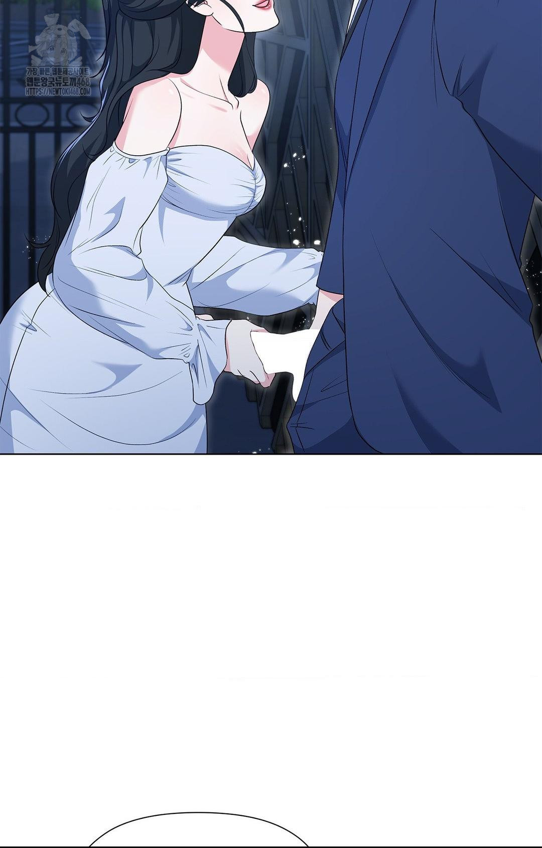 Please Help, Mister Raw - Chapter 12 Page 75