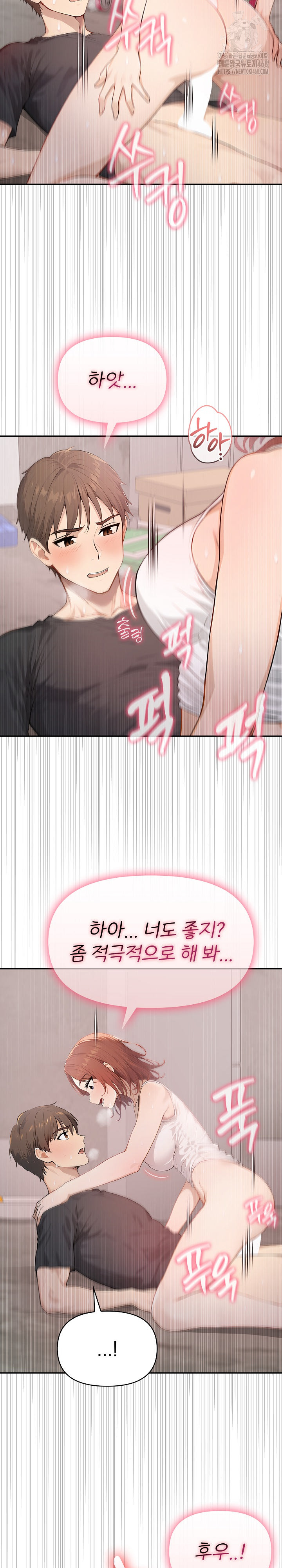 The Temptation of Local Married Women Raw - Chapter 10 Page 9