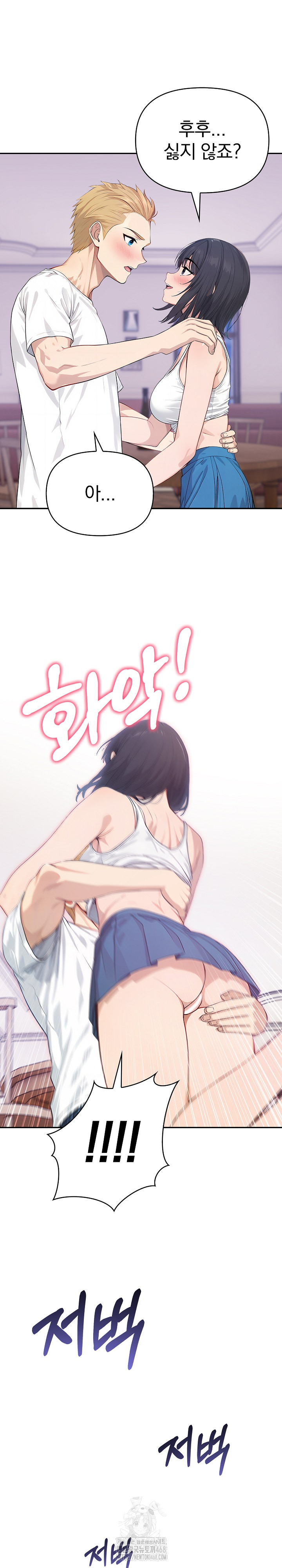 The Temptation of Local Married Women Raw - Chapter 8 Page 23