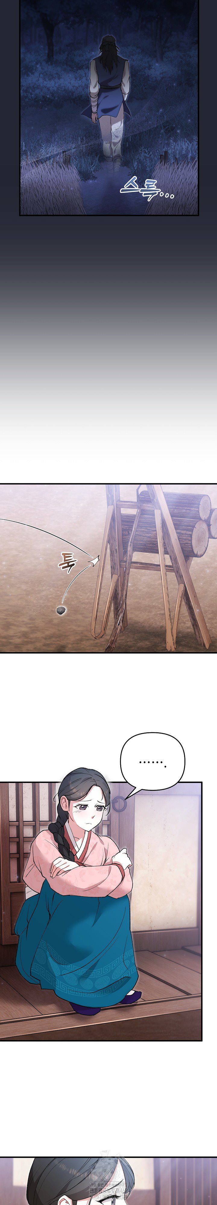 Wolf of the Full Moon Raw - Chapter 3 Page 17