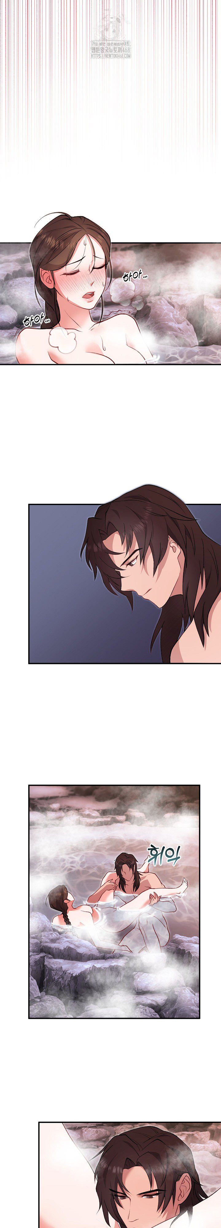 Wolf of the Full Moon Raw - Chapter 3 Page 9