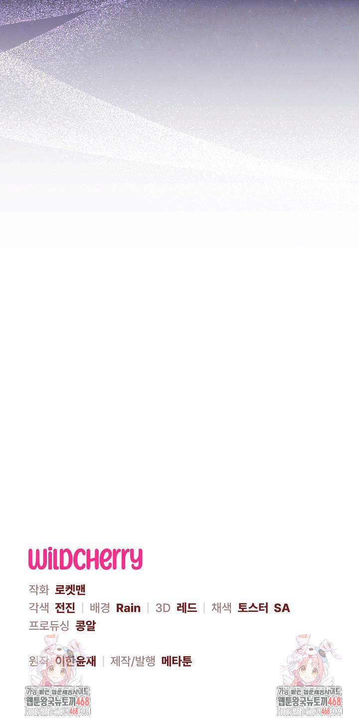 Wolf of the Full Moon Raw - Chapter 4 Page 28