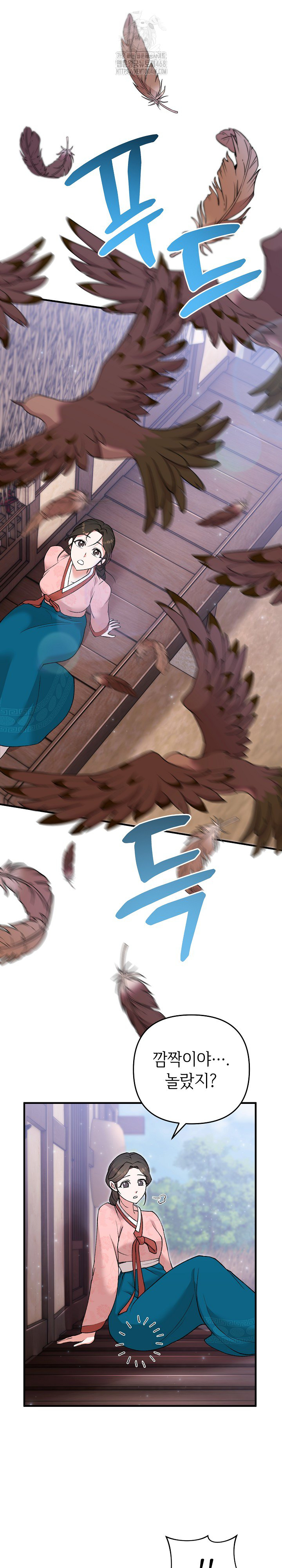 Wolf of the Full Moon Raw - Chapter 6 Page 12